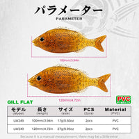 Fishing Soft Lure 2 pcs/lot Swing 100/120mm 17/27g Simulation Fish